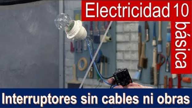 Видео Electricidad básica 10: interruptores sin cables ni obras на русском