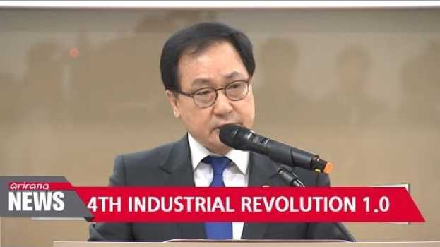 Video The Korean government unveils 4th industrial revolution roadmap en français