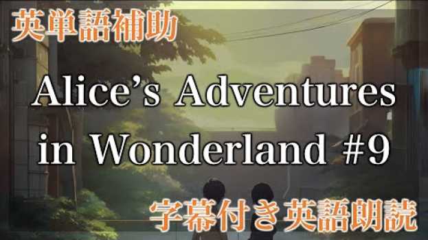 Video 【LRT学習法】Alice’s Adventures in Wonderland, CHAPTER IX. The Mock Turtle’s Story【洋書朗読、フル字幕、英単語補助】 na Polish