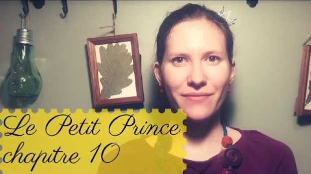 Video Chapitre 10. Le Petit Prince -  Antoine de Saint-Exupéry (EN/FR SUB) su italiano