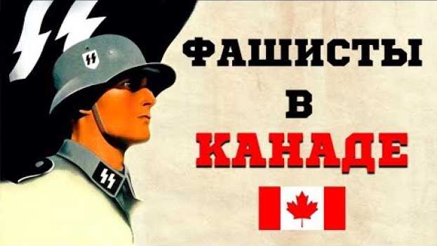 Video Если бы немецкая армия появилась в Канаде en français