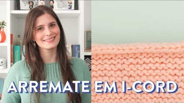 Видео Como tricotar o ARREMATE EM I-CORD | TÉCNICAS DE TRICÔ #18 на русском