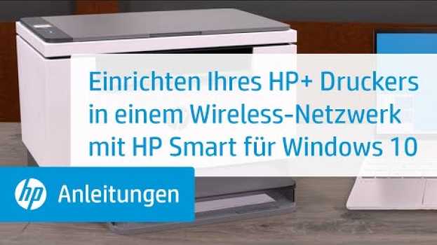Видео Einrichten Ihres HP+ Druckers in einem drahtlosen Netzwerk mit HP Smart für Windows 10 | @HPSupport на русском