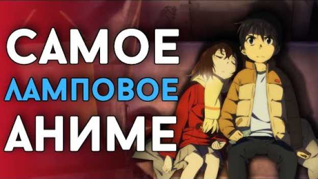 Video Город в котором меня нет (2016) Обзор аниме na Polish