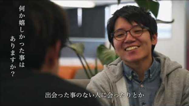 Video  in English