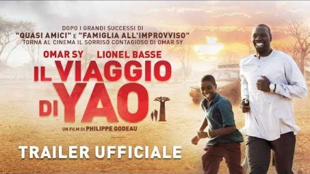 Видео Il viaggio di Yao - Trailer Ufficiale Italiano HD - Dal 4 Aprile al Cinema на русском