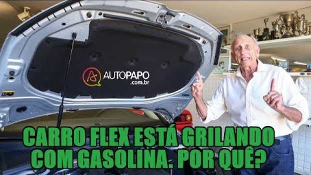 Video Flex está grilando quando é abastecido com gasolina. Por quê? en français