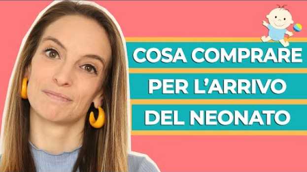 Video Cosa comprare per l'arrivo del neonato, solo OGGETTI UTILI! en Español