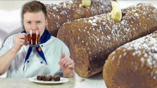 Видео Пирожное КАРТОШКА в которое вы точно влюбитесь! Пирожное картошка из печенья без выпечки. на русском