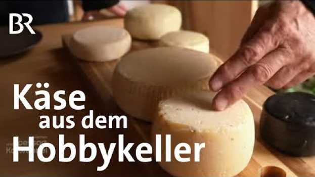 Видео Experimente mit regionalem Käse: Quärkla aus Oberfranken | Zwischen Spessart und Karwendel | BR на русском