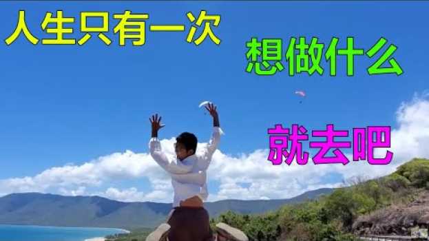 Video  in English