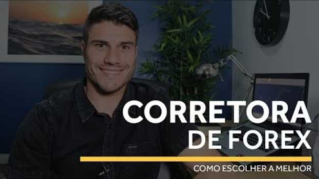 Video CORRETORA DE  FOREX (CONFIÁVEL)? Como escolher uma corretora de Forex ... em Portuguese