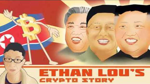 Видео Bitcoin conference and a bad trip to North Korea | Crypto Stories Ep. 10 на русском