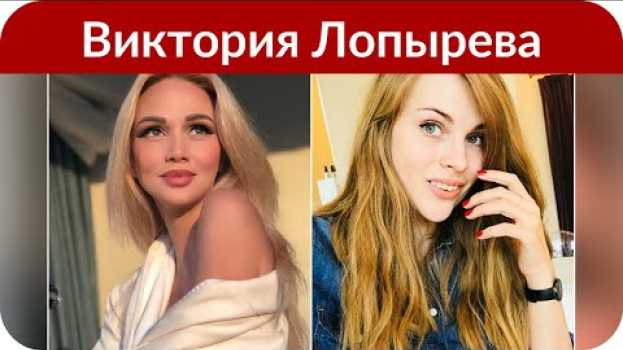 Video «Прежний вес уже вернулся»: Лопырева спустя две недели после родов опубликовала снимок в купальнике na Polish