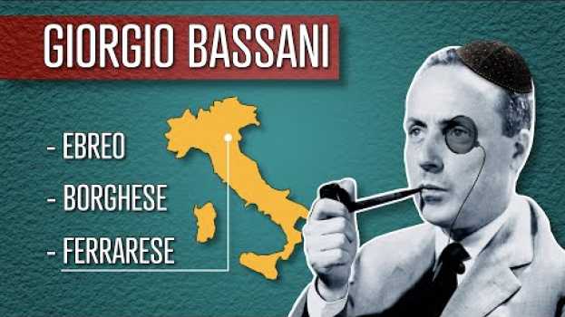 Video Giorgio Bassani e il giardino dei Finzi Contini (analisi e temi) en français