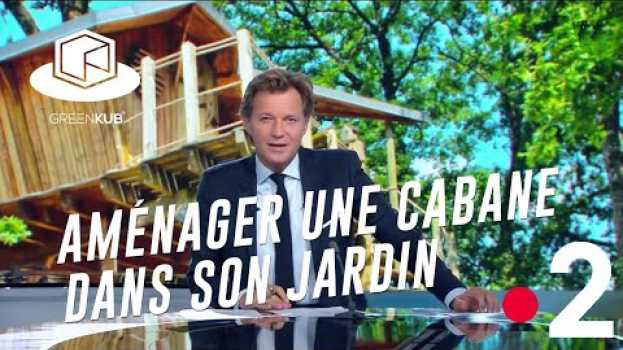 Видео Aménager une cabane dans son jardin, France 2 - Greenkub на русском