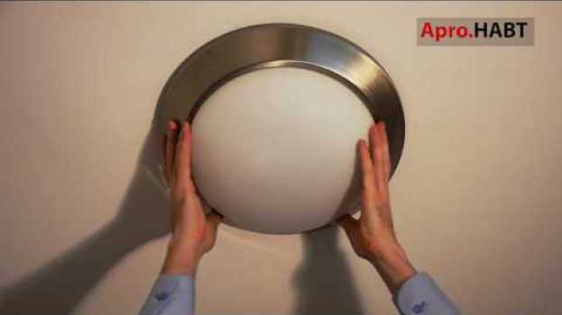 Video Как снять плафон если на нем нет никаких прижимов To remove cover from ceiling light if no clamps en Español