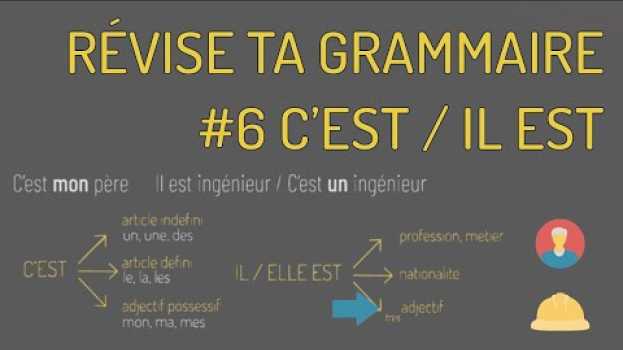 Video Révise ta grammaire : comment utiliser C'EST et IL EST in English
