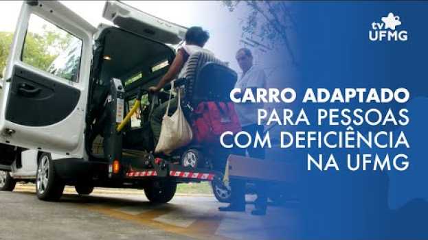 Video Carro adaptado começa a transportar pessoas com deficiência pela UFMG en français