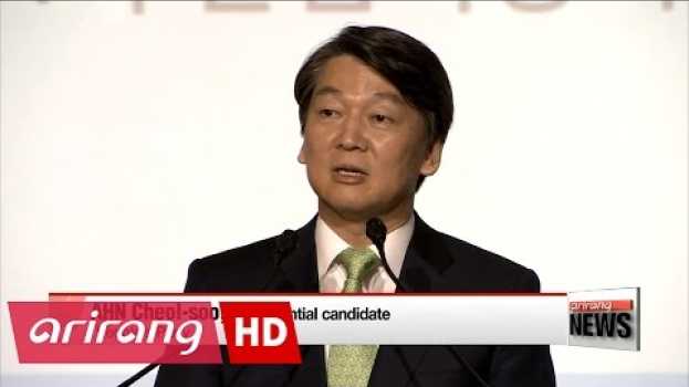 Video Ahn stresses competitive edge in tackling fourth industrial revolution em Portuguese