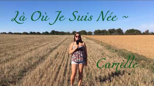 Видео Là Où Je Suis Née ~ Camille (reprise) на русском