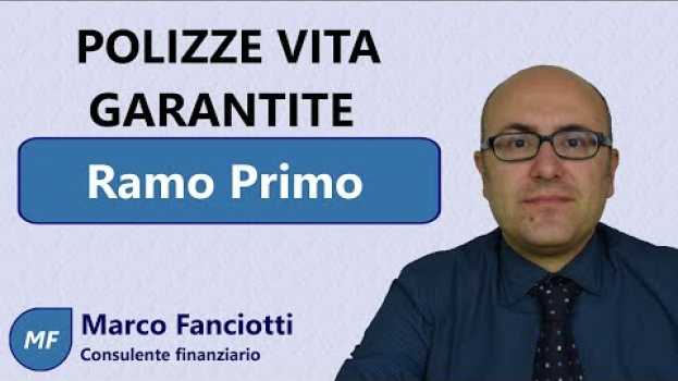 Video Polizze vita a capitale garantito (RAMO PRIMO) in English