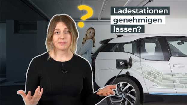 Видео Muss ich eine Ladestation für Elektrofahrzeuge genehmigen lassen? | Wissen in 3 Minuten на русском