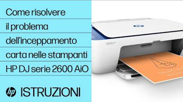 Video Come risolvere il problema dell’inceppamento carta nelle stampanti HP DeskJet serie 2600 All-in-One en français