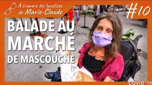 Video À travers les lunettes de Marie-Claude #10 : BALADE AU MARCHÉ DE MASCOUCHE in Deutsch