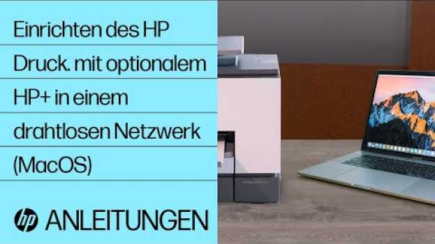 Video Einrichten des HP Druck. mit optionalem HP+ in einem drahtlosen Netzwerk|(MacOS)|HP Smart|HP Support en français