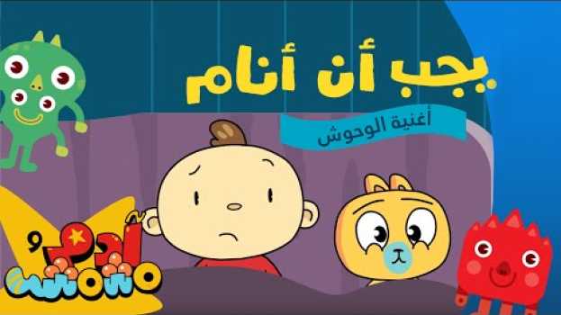 Video  in English