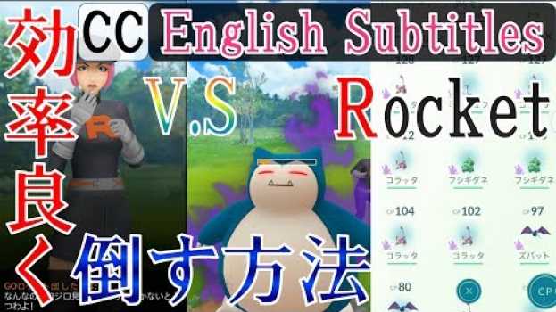 Video  en français