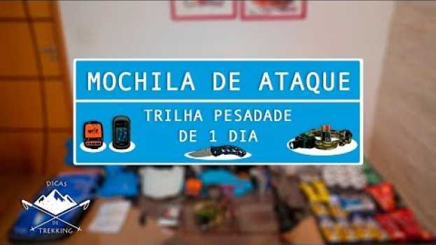 Video Mochila de ataque para uma trilha pesada de 1 dia (travessia Petrópolis x Teresópolis) en français