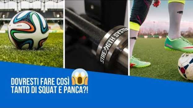 Video Allenamento Calcio | Quanto deve essere forte un Calciatore? [Ep.2] em Portuguese