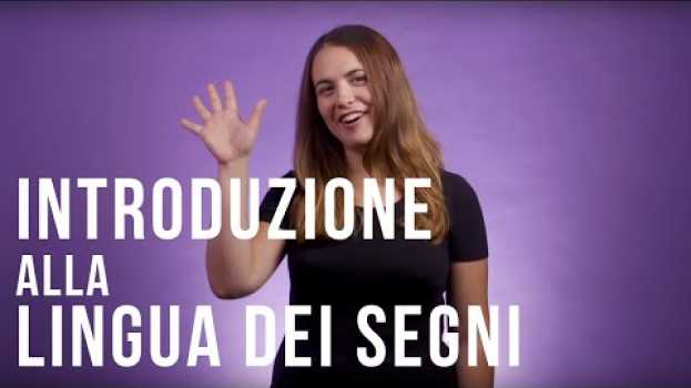 Видео La lingua dei segni italiana | Introduzione на русском