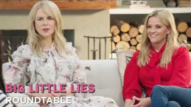 Video Big Little Roundtable (Part 3) | HBO en français