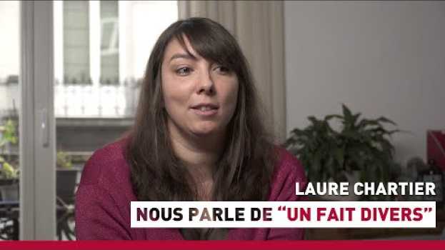Видео Laure Chartier nous parle de "Un fait divers" на русском