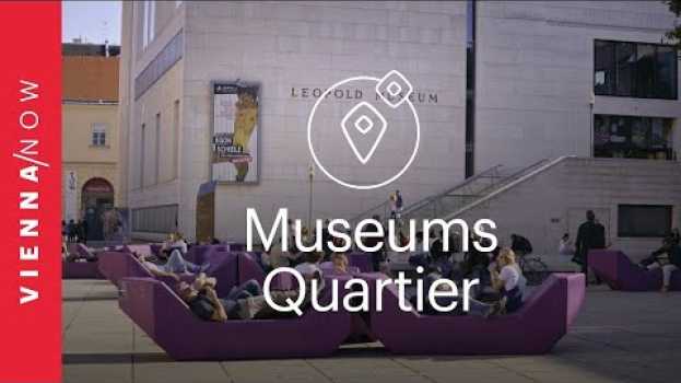 Video MuseumsQuartier Vienna | VIENNA/NOW Sights in Deutsch
