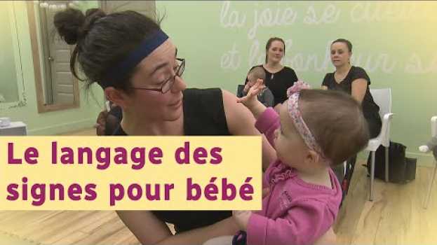 Video Le langage des signes pour bébé su italiano
