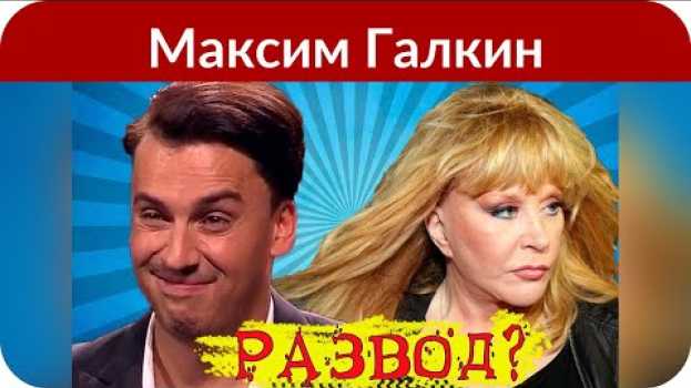 Video «Предлагаю высмеивать Пугачеву – она тоже бабушка»: Рустам Солнцев обратился к Галкину su italiano