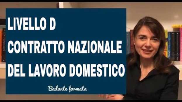 Video CONTRATTO NAZIONALE COLLETTIVO DEL LAVORO DOMESTICO LIVELLO D in English