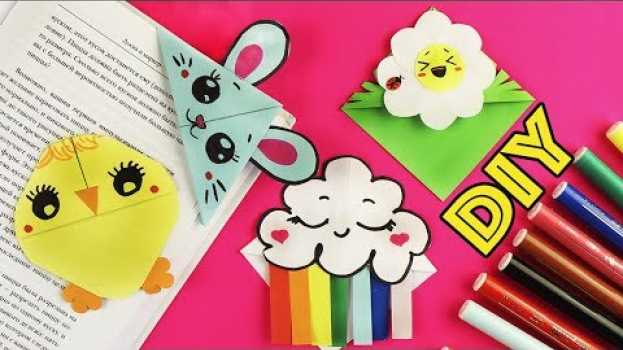 Video 4 DIY Весенние закладки для книг Оригами из бумаги su italiano