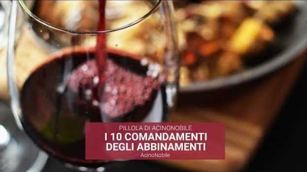 Video I 10 Comandamenti degli Abbinamenti su italiano