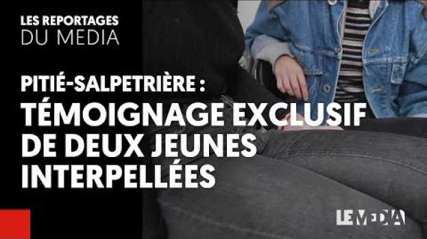 Video PITIÉ-SALPETRIÈRE : DEUX JEUNES INTERPELLÉES TÉMOIGNENT EN EXCLUSIVITÉ en français