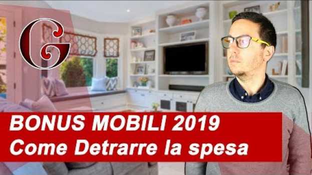 Video BONUS MOBILI 2019 (ed Elettrodomestici) Come Detrarre la spesa en français