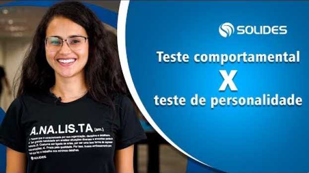 Video Teste de personalidade e teste comportamental: entenda as diferenças en Español