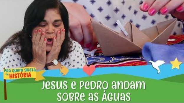 Video Jesus e Pedro andam sobre as águas en Español
