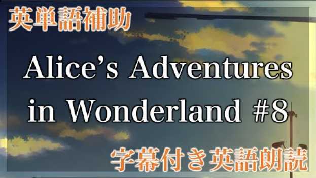 Video 【LRT学習法】Alice’s Adventures in Wonderland, CHAPTER VIII. The Queen’s Croquet-Ground【洋書朗読、フル字幕、英単語補助】 em Portuguese