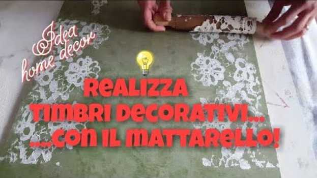 Видео Come realizzare timbri decorativi con il mattarello, ritagli di pizzo e nastro biadesivo. на русском
