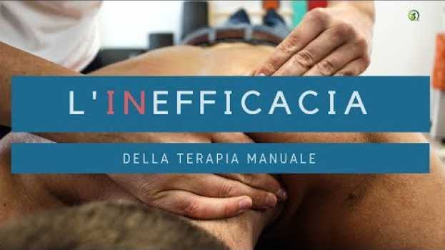Video l'inefficacia della terapia manuale en Español